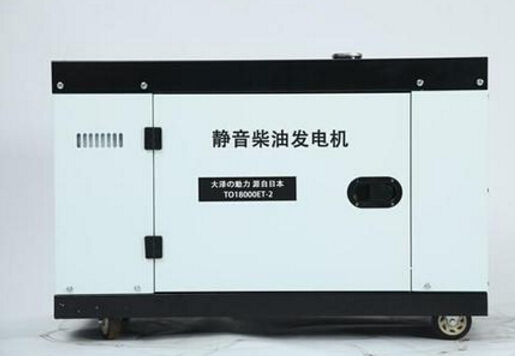 湖口科克12kw小型柴油发电机组